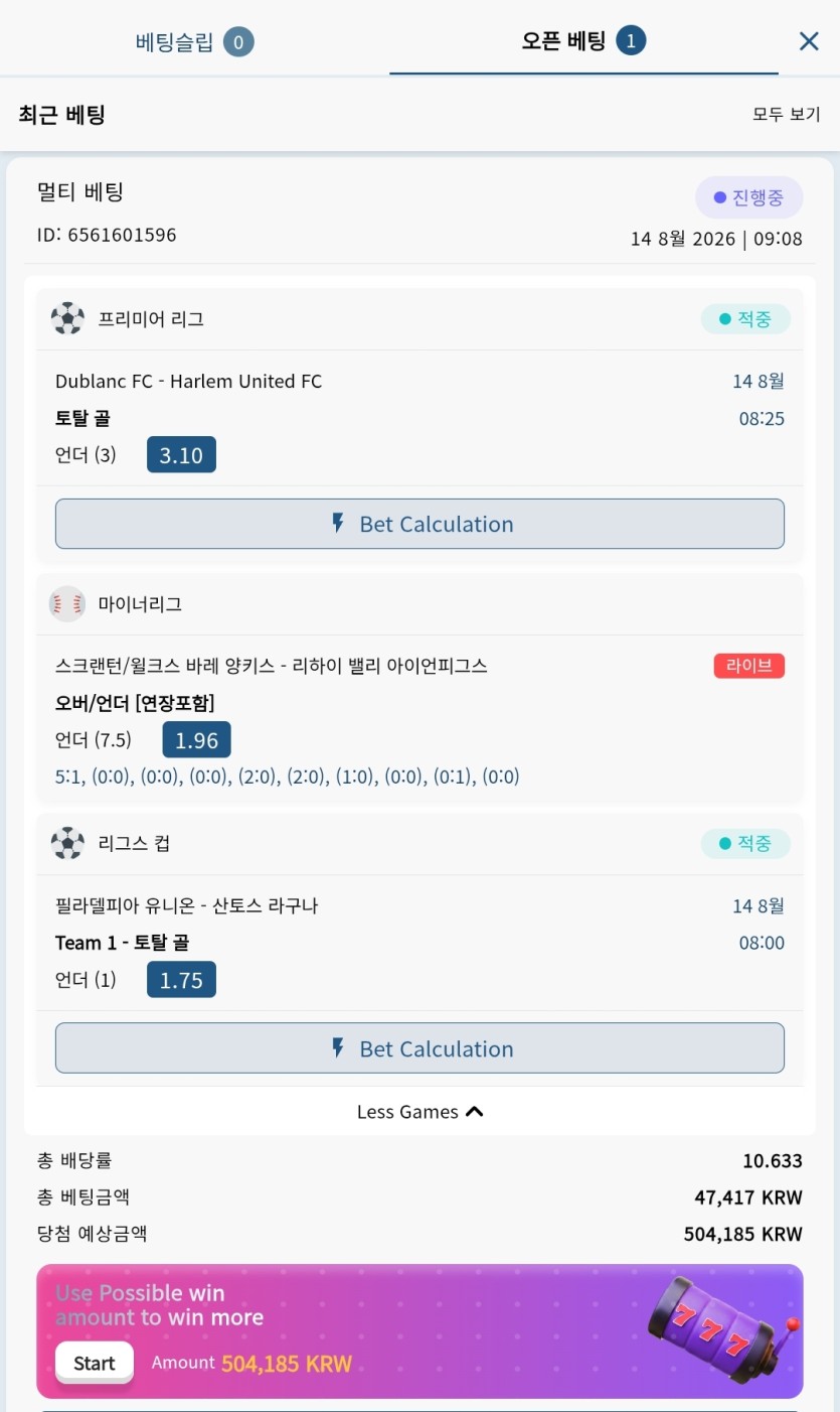 벳16 스포츠 후기(0)