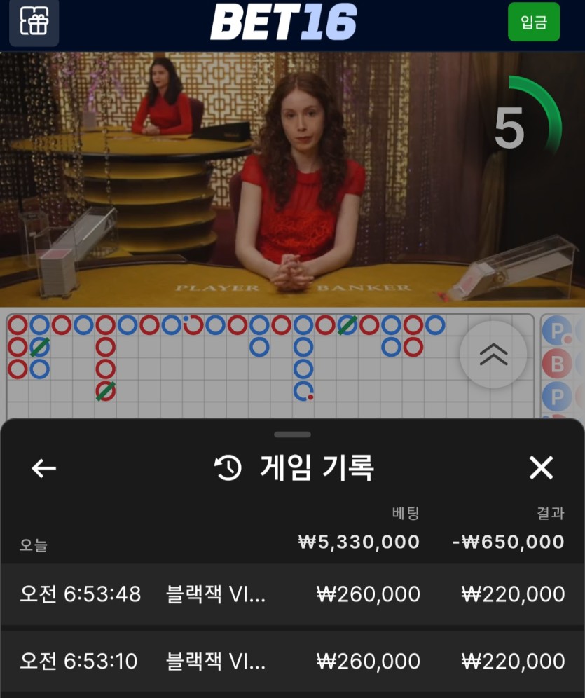 b16후기(0)
