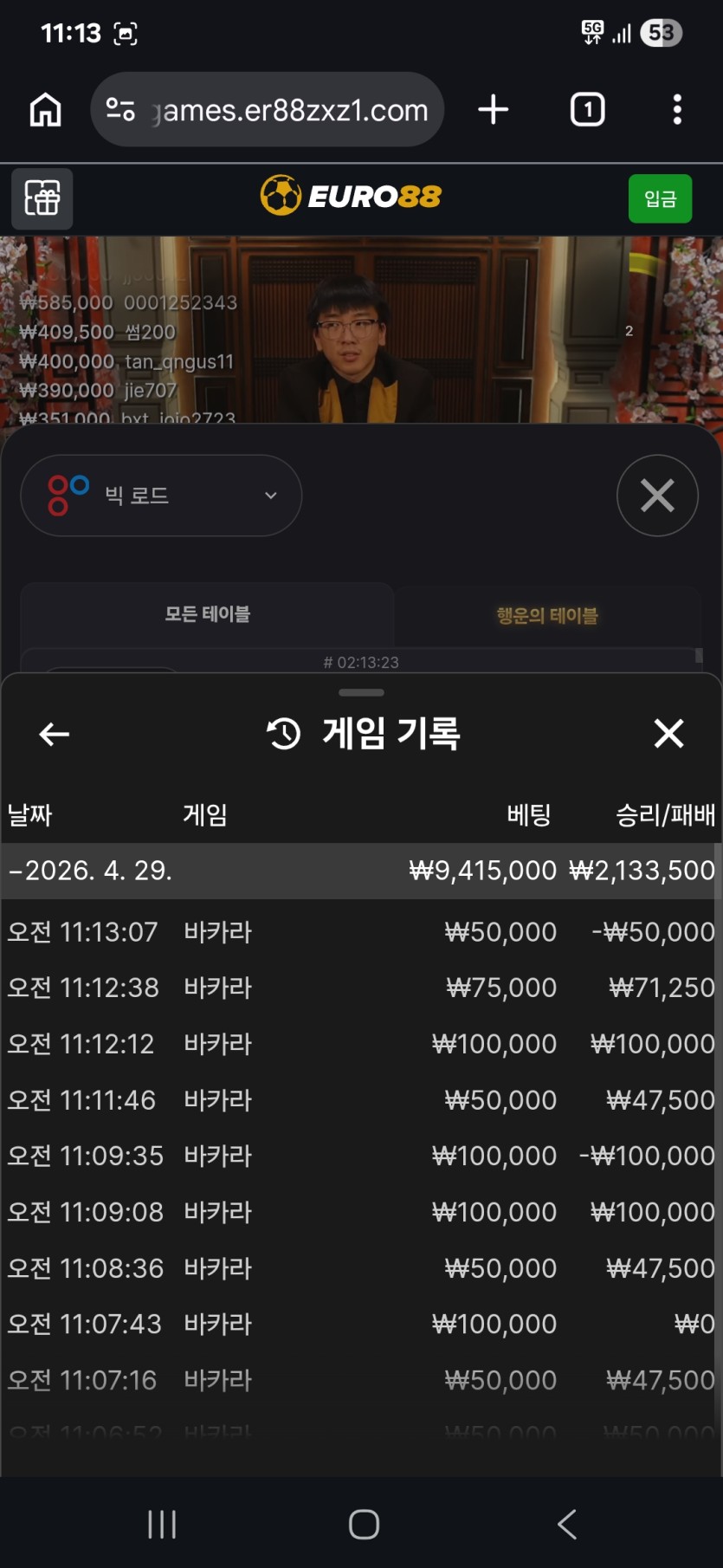 88후기 2(1)