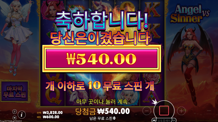 벳 16슬롯(0)