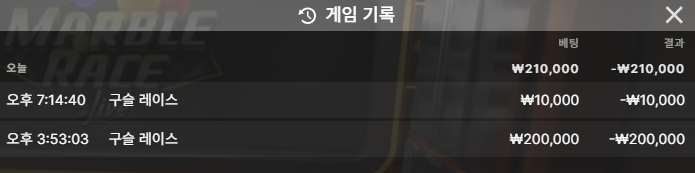 강한남자입니다 1012 유로스타 온카&슬롯후기 승률 83% 2번 연속실패 ㅋㅋㅋㅋㅋㅋㅋㅋ(0)
