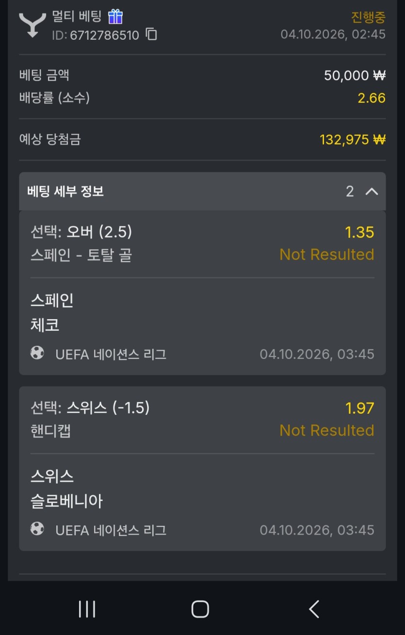 유로88 네이션스축구 베팅ㅎ(0)