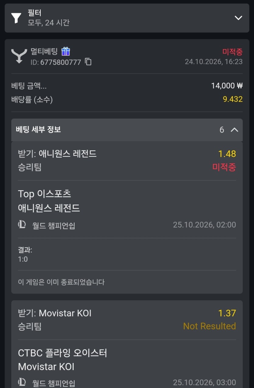 오즈 스포츠쿱후기(0)