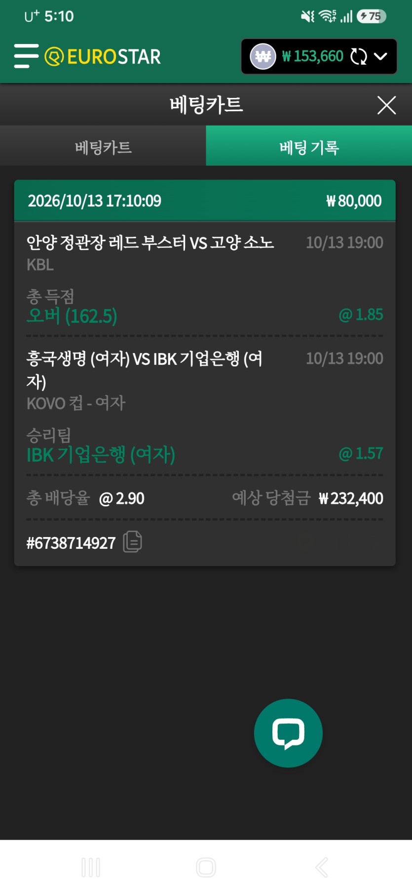 유로스타 금일국경벳(0)
