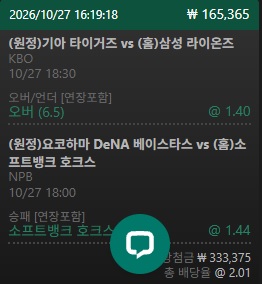 유로스타 습포츠 후기(0)