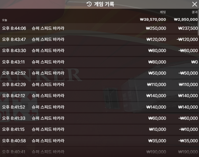 윌럼프 케이카지노 7/14 바카라(0)