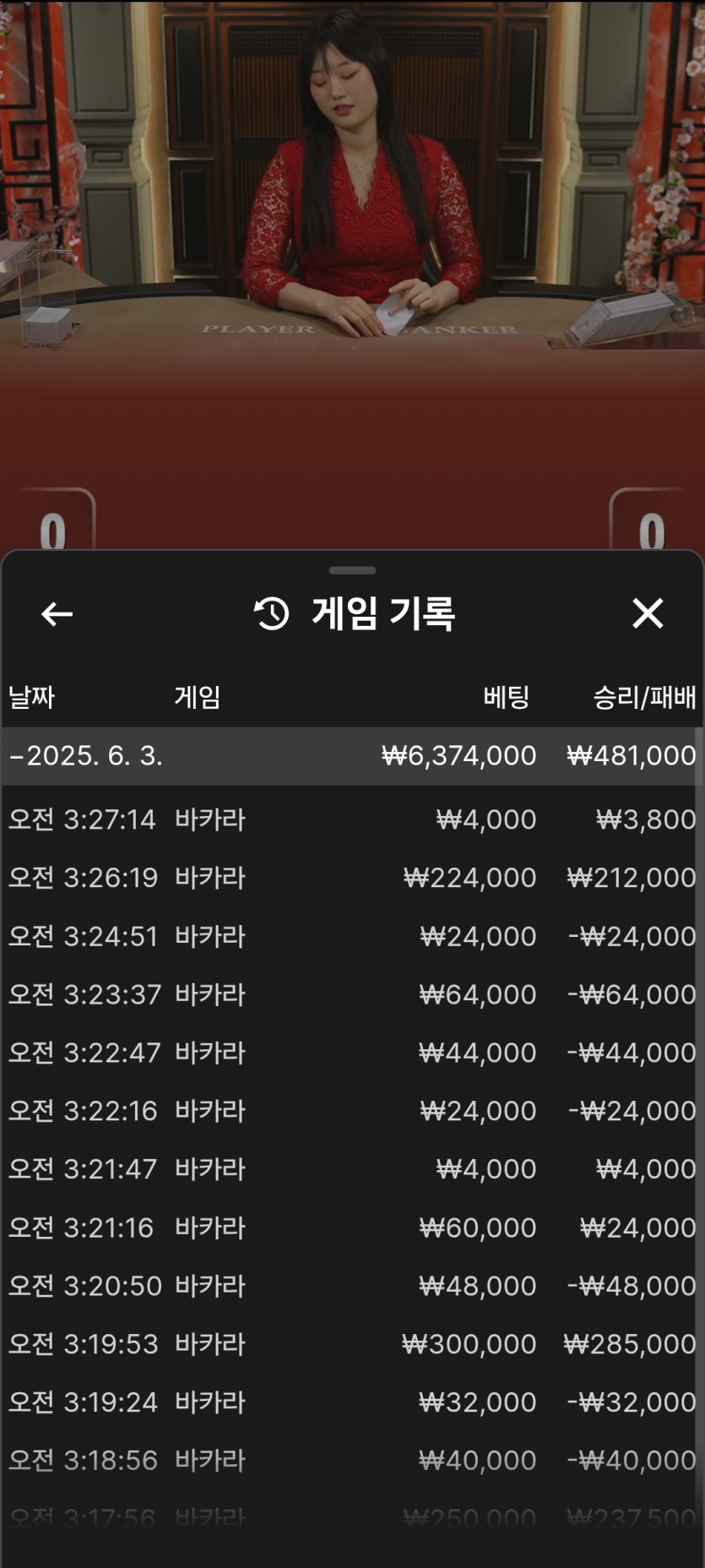 벳위즈후기(0)