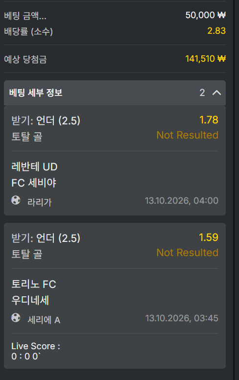 오즈88 스포츠 후기(0)