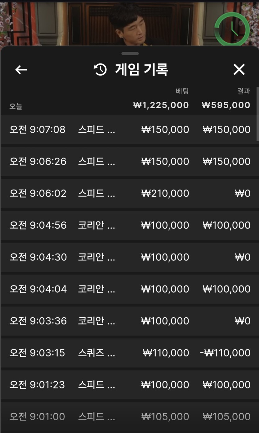 비제휴 에볼후기(0)