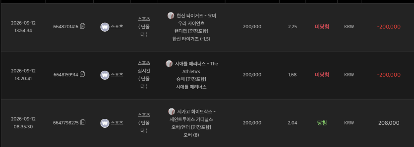 유로스타 스포츠 후기(0)