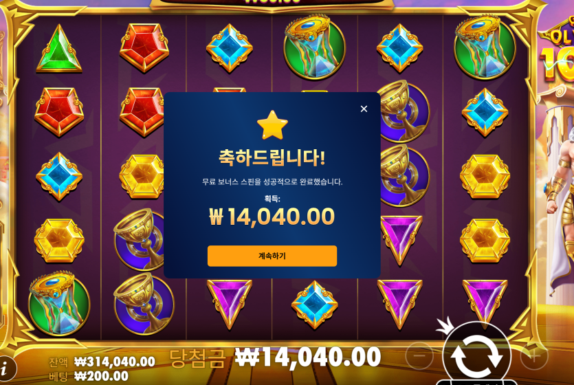 크보벳 슬롯후기(0)