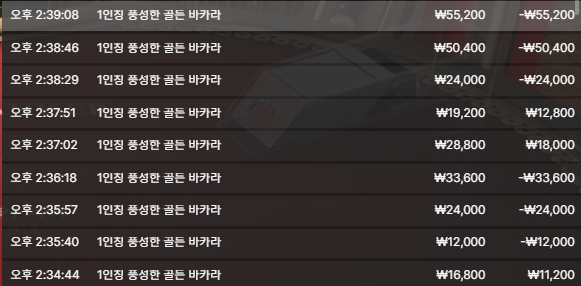 유로88 7/1 더킹이 1인칭 바카라(0)