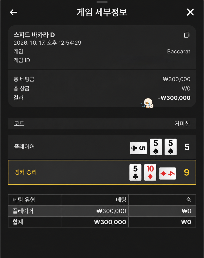 얀카 후기!(0)