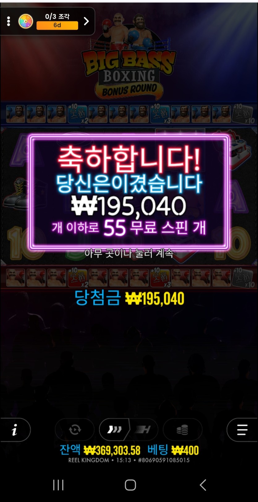 유로스타 슬롯 후기(0)