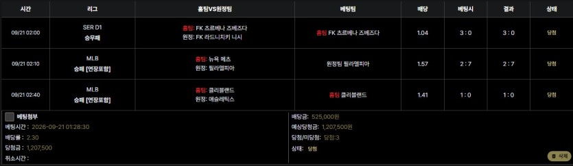 비제휴 스포츠후기(0)