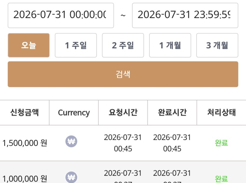 케이후기(0)