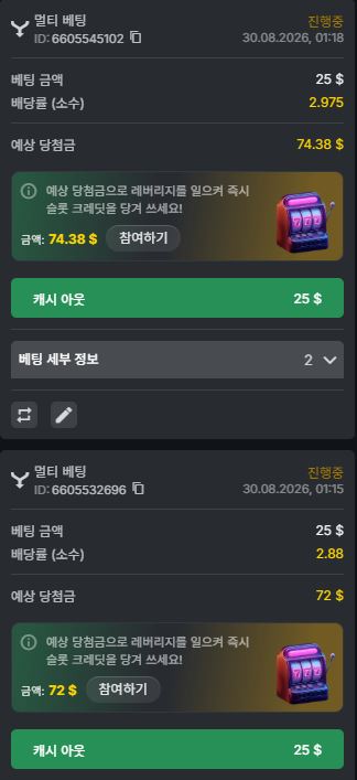 유로88 스포츠(0)