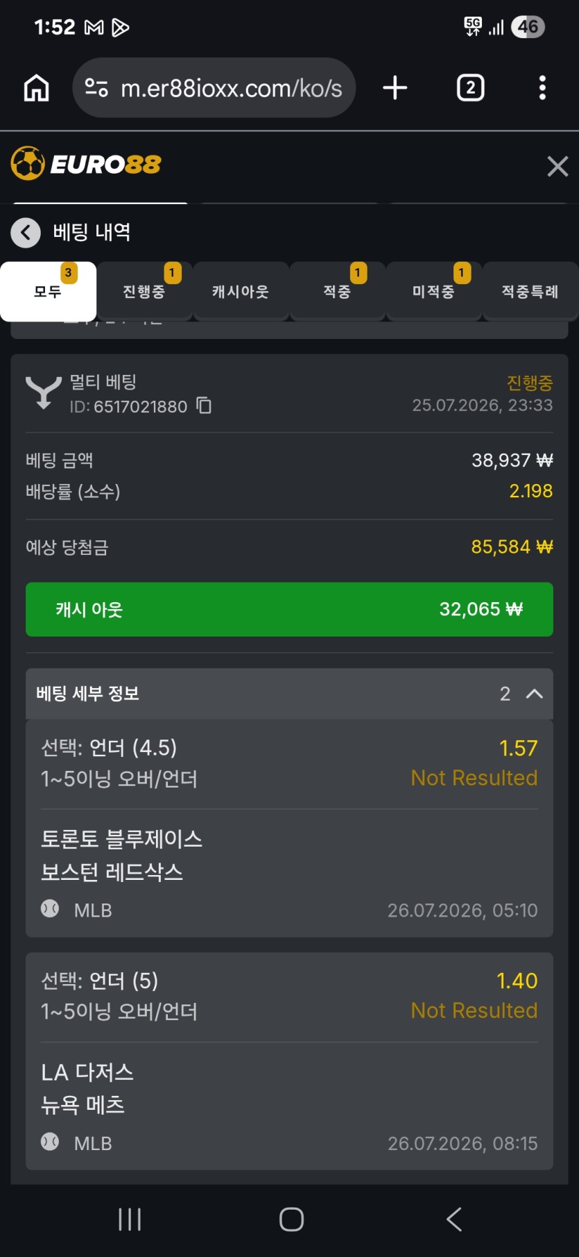 88스포츠(0)