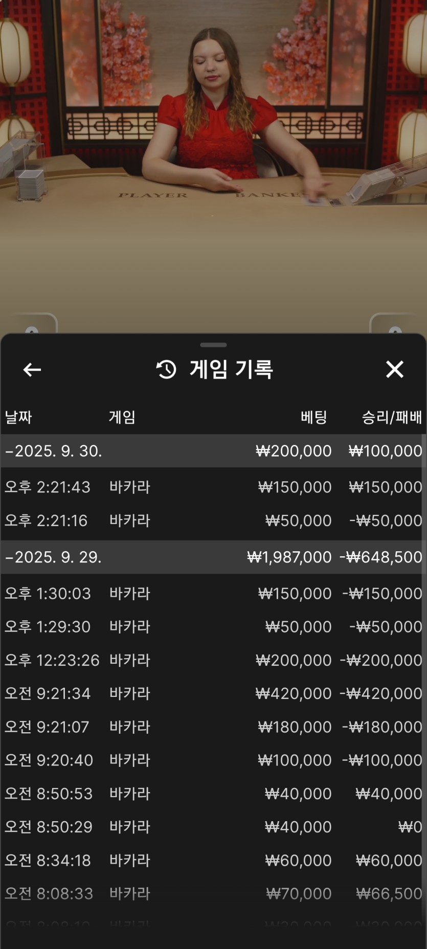얀카지노 에볼후기(0)