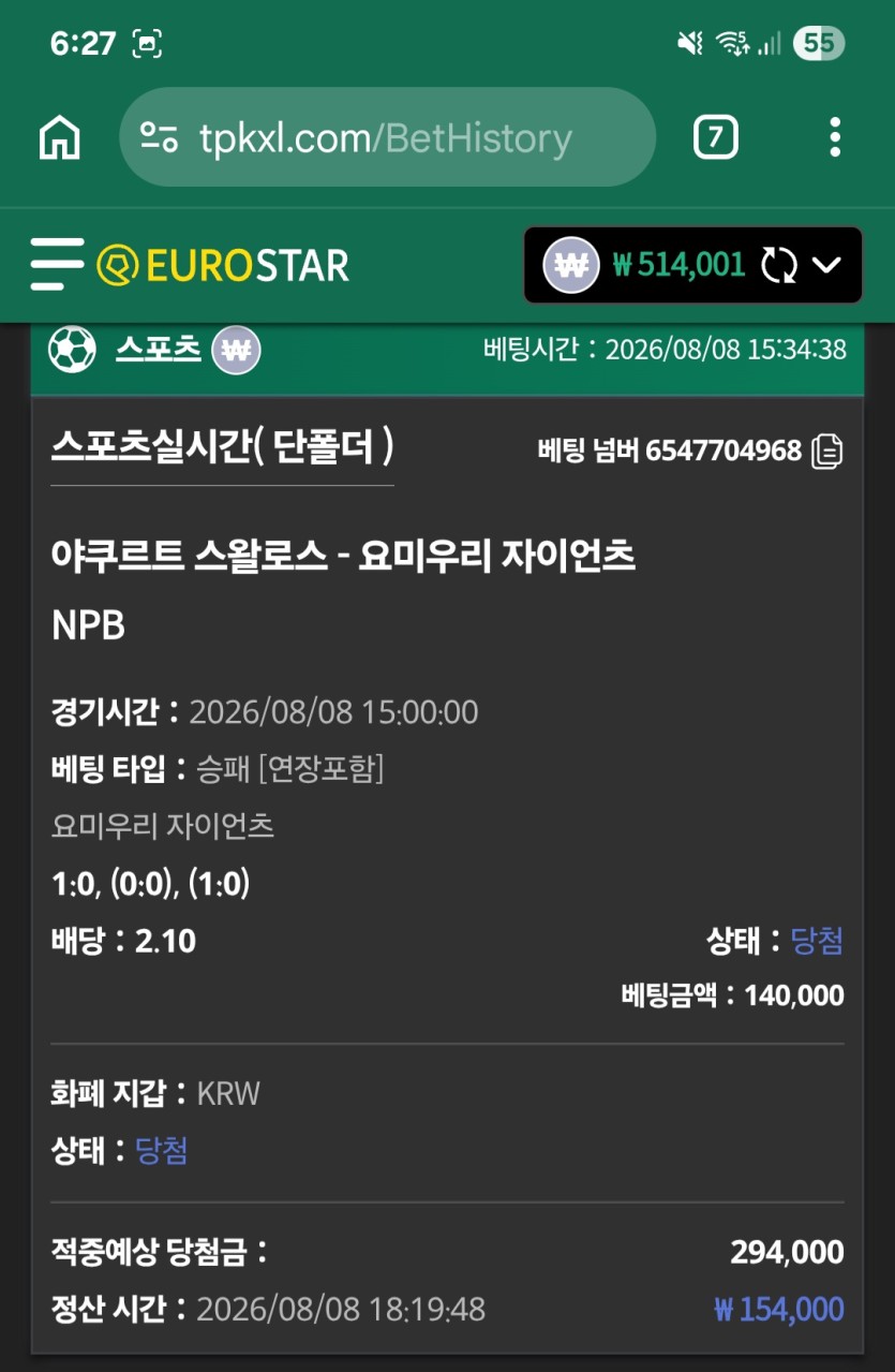 유로스타 일야(0)