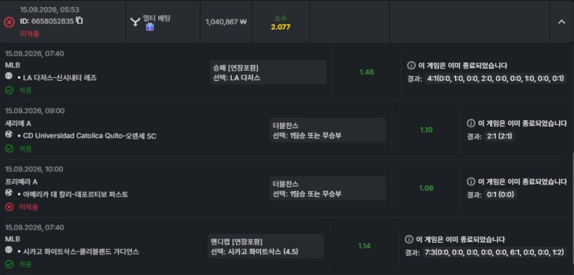 유로88 포전 스포츠후기(0)