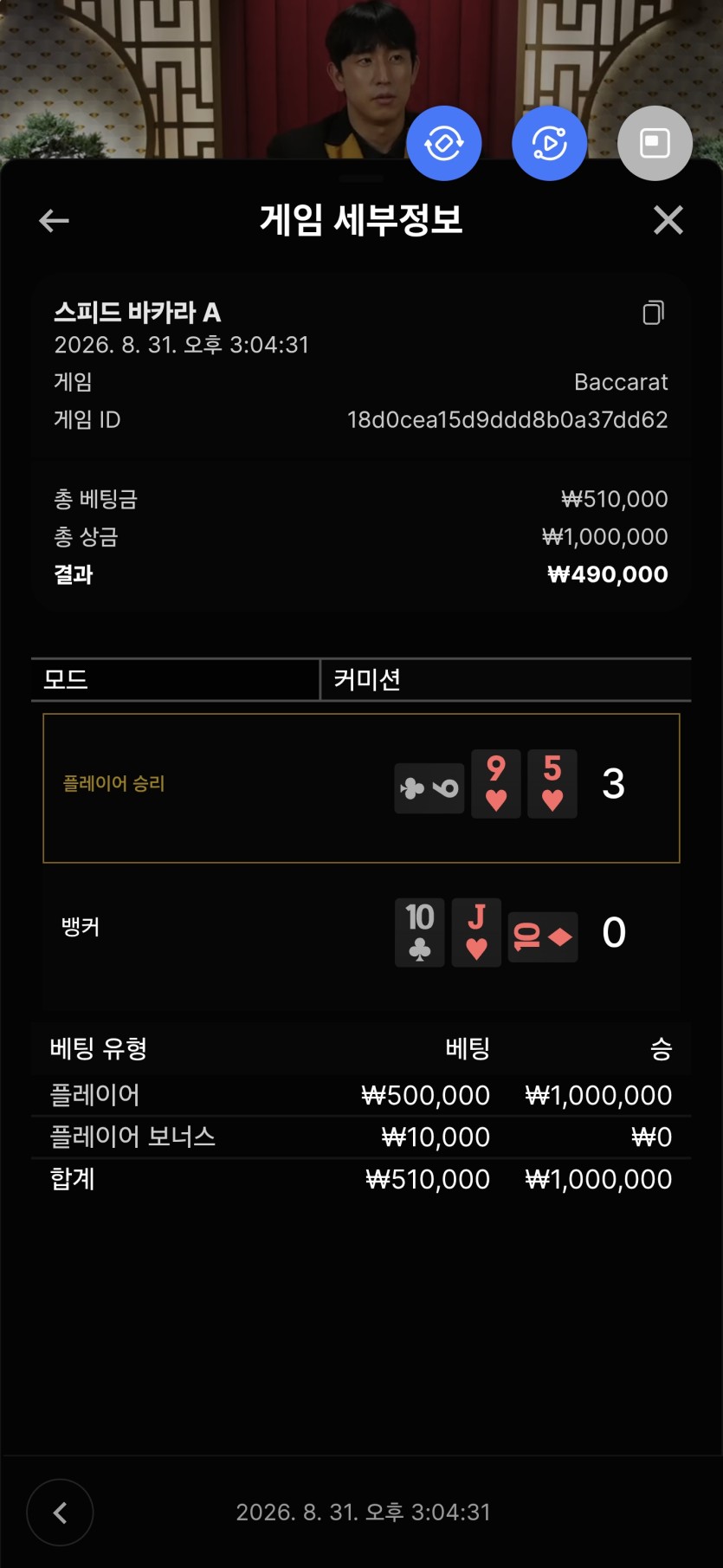 케이카지노후기(0)