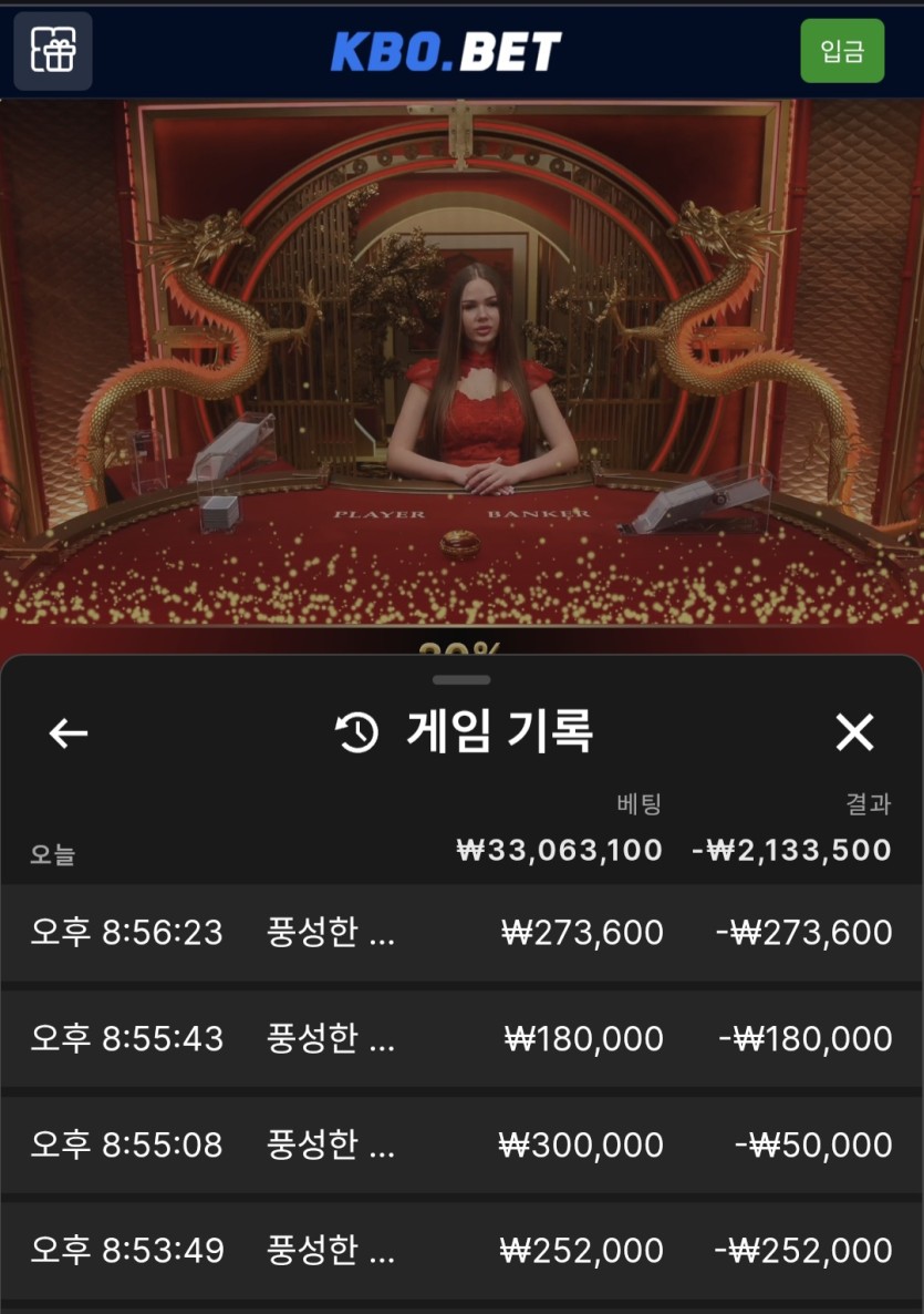 크보벳 에볼(0)