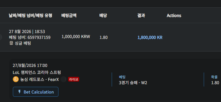 벳16 후기(0)