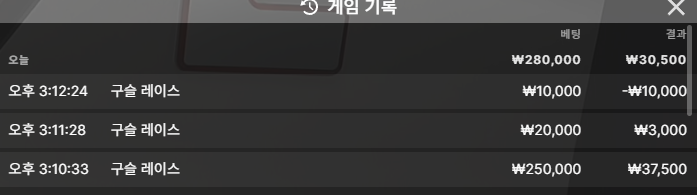 강한남자입니다 1020 유로스타 온카후기 매니저 돌발~(0)