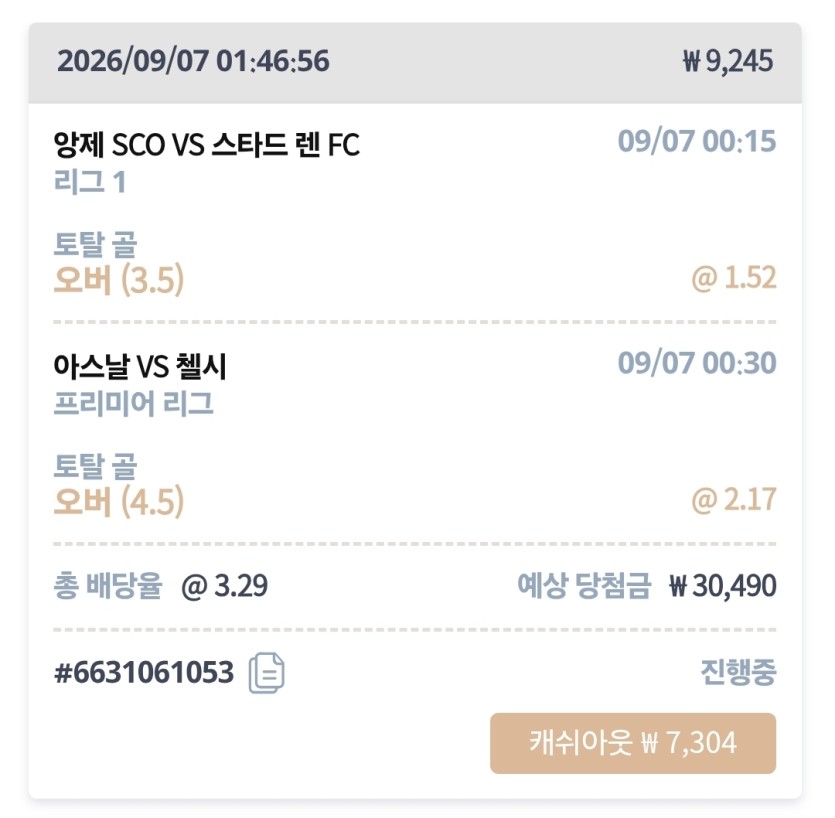 케이카 실시간(0)
