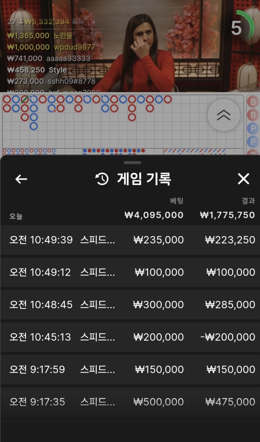 K카지노 3차(0)