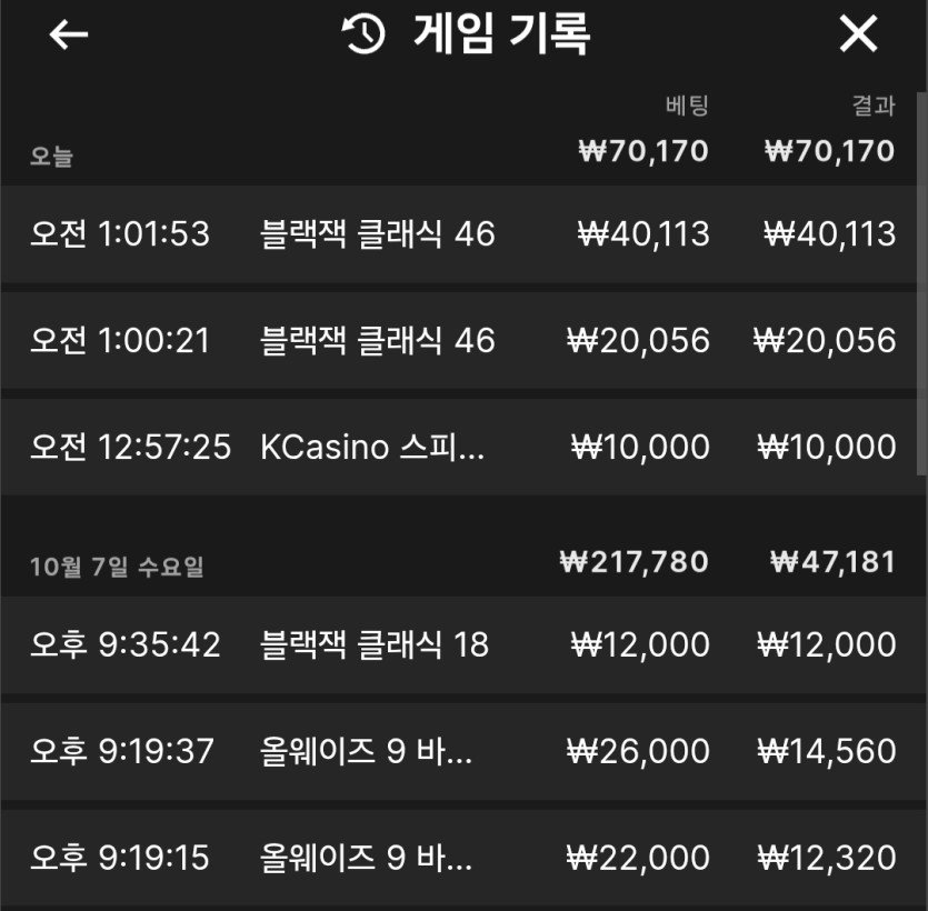 케이카 블랙잭(2)