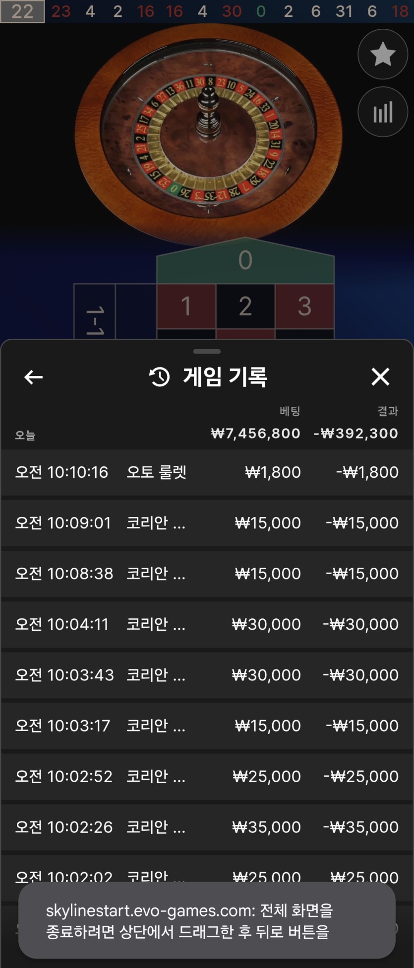 얀카후기(0)