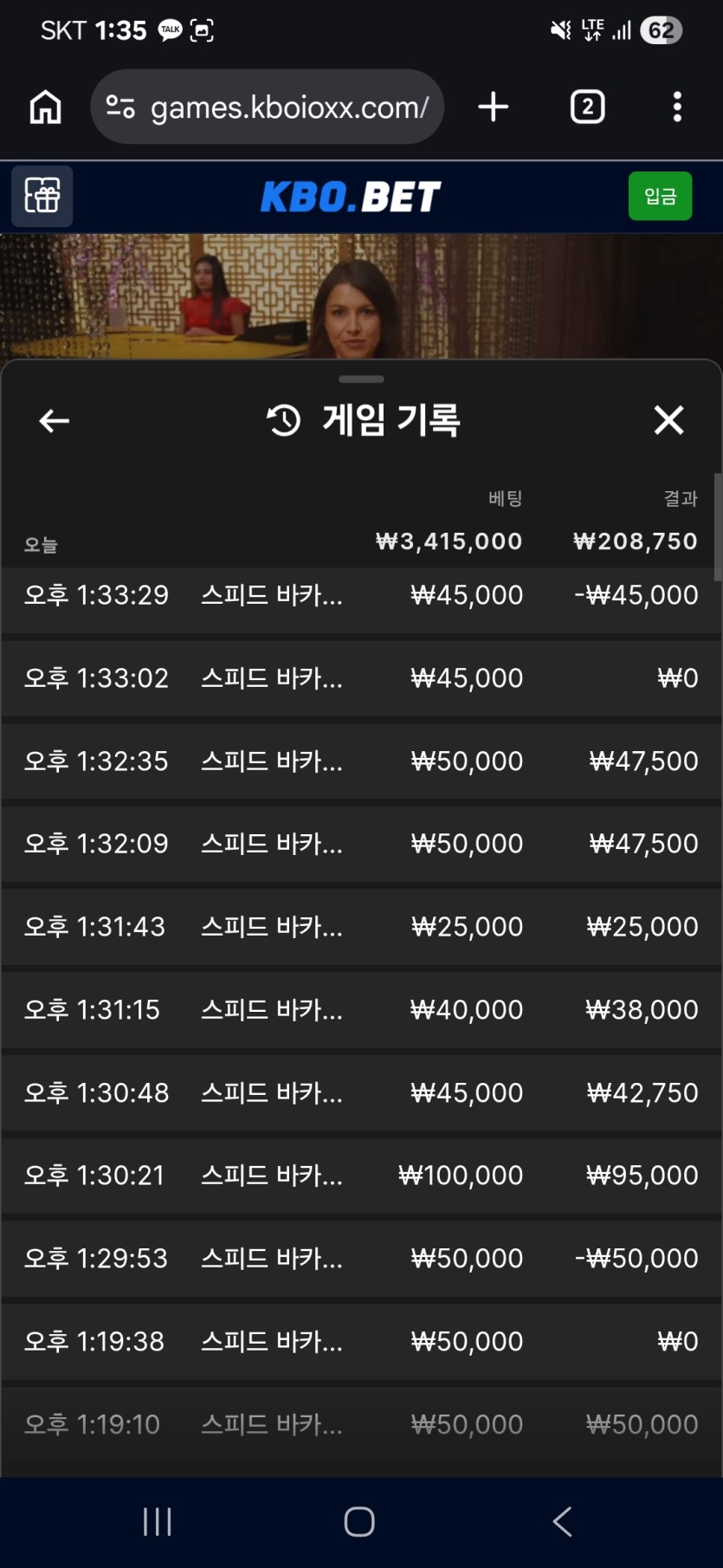 크보벳 후기(포전)(0)