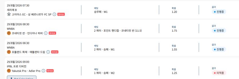 벳16후기(0)