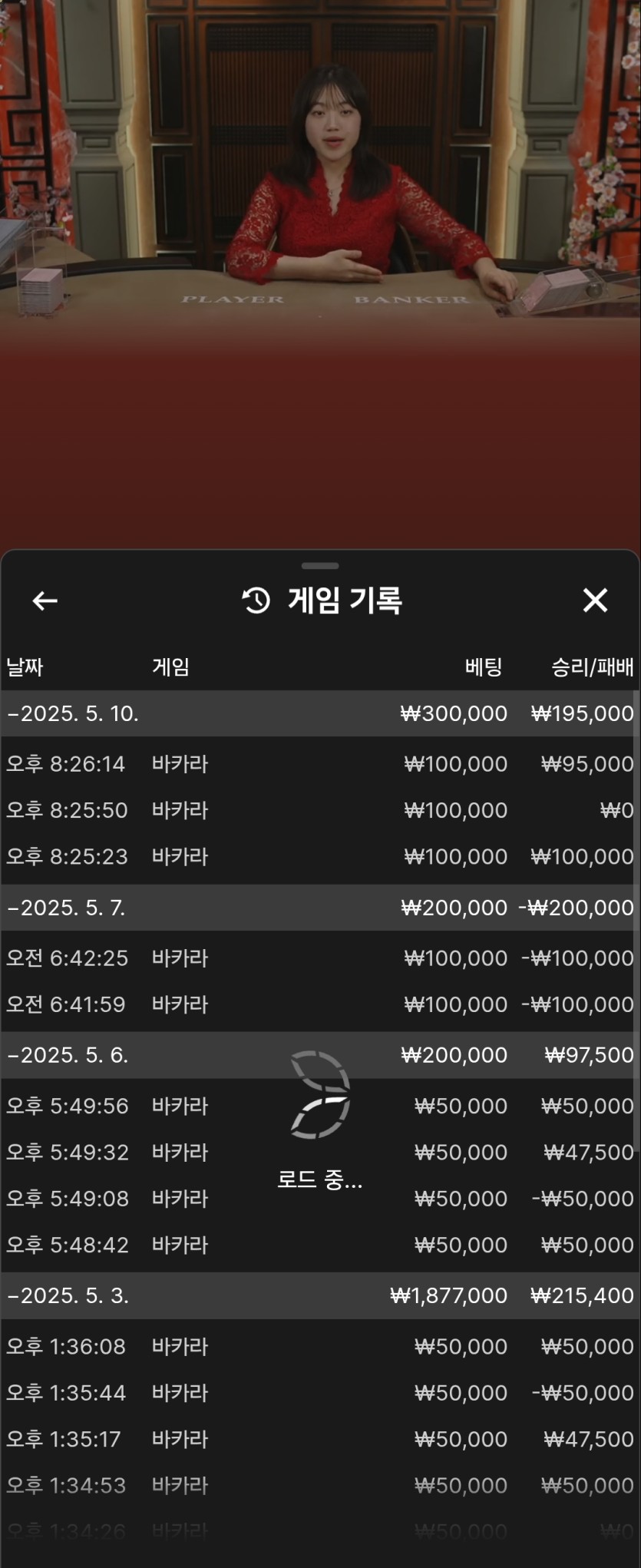 크보벳 후기(0)