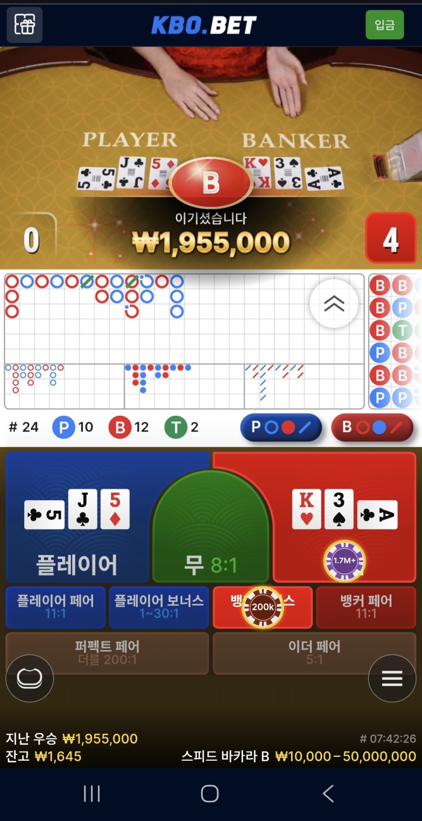크보벳 100깡(0)