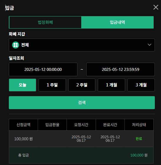 유로스타 후기(0)