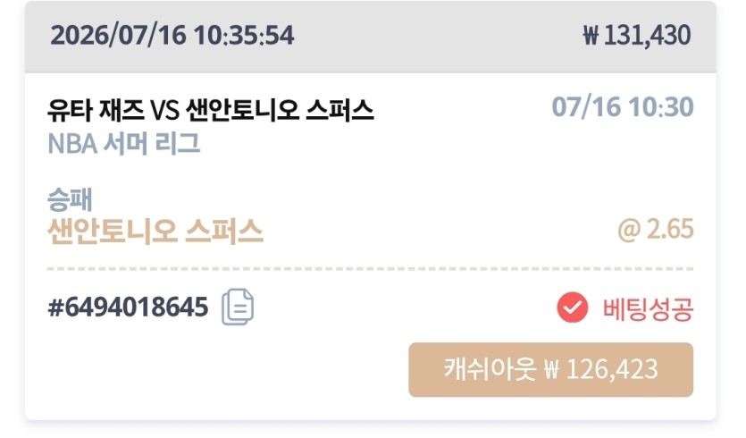 케이카 스포츠(0)