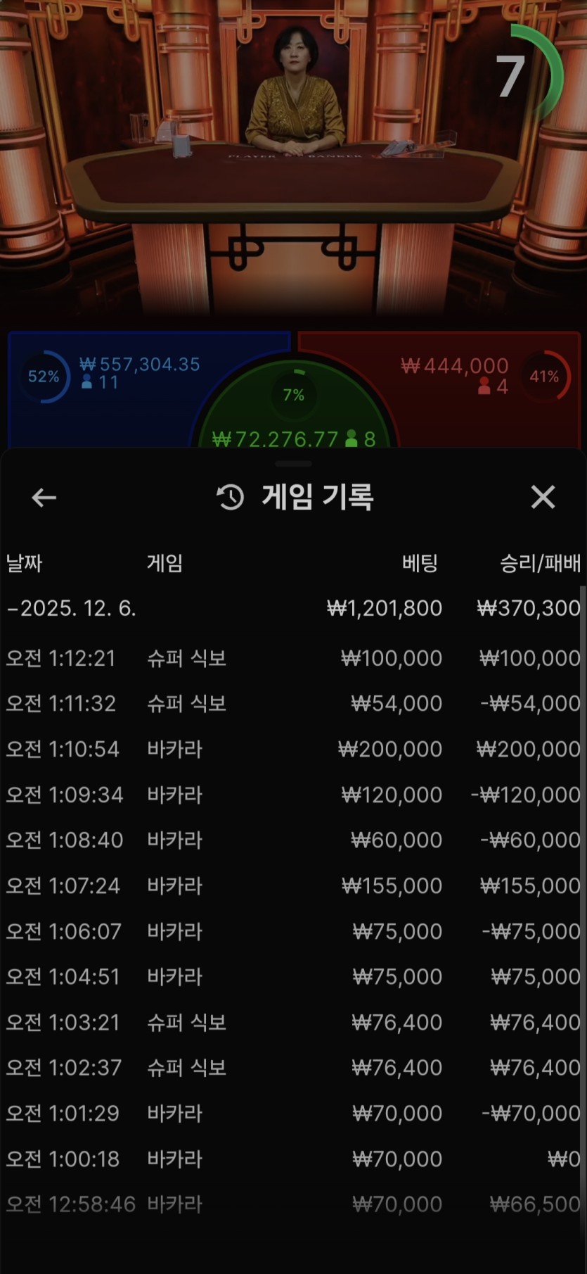 홈카후기(0)