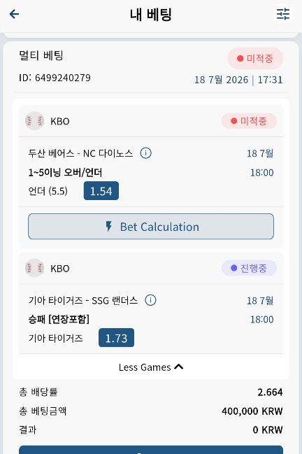 벳16 스포츠 후기 야구(0)