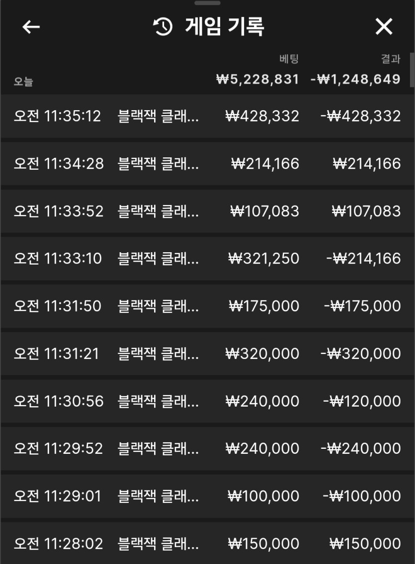 유로88 블랙잭(2)