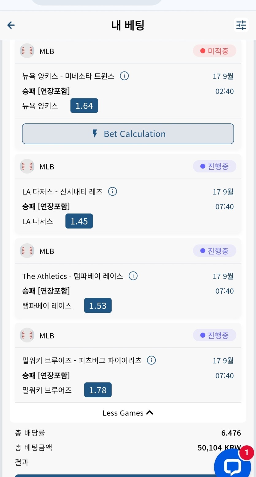 벳16스포츠(0)