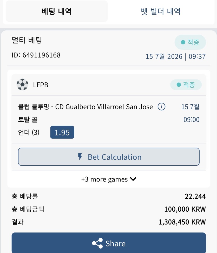 벳16 스포츠 +130(0)