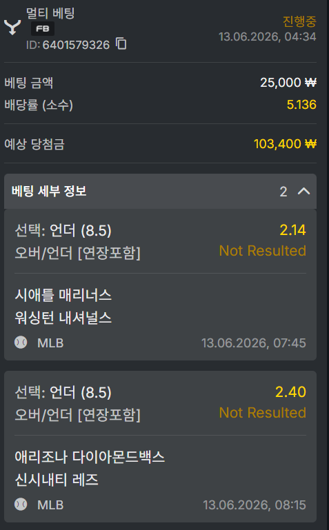 유로88 스포츠 후기(0)