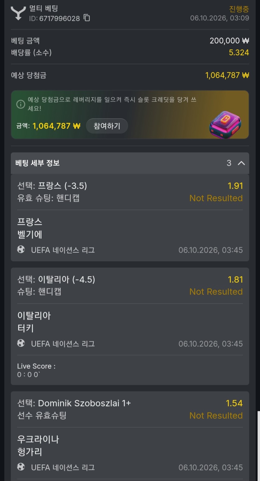 유로88 스포츠(0)