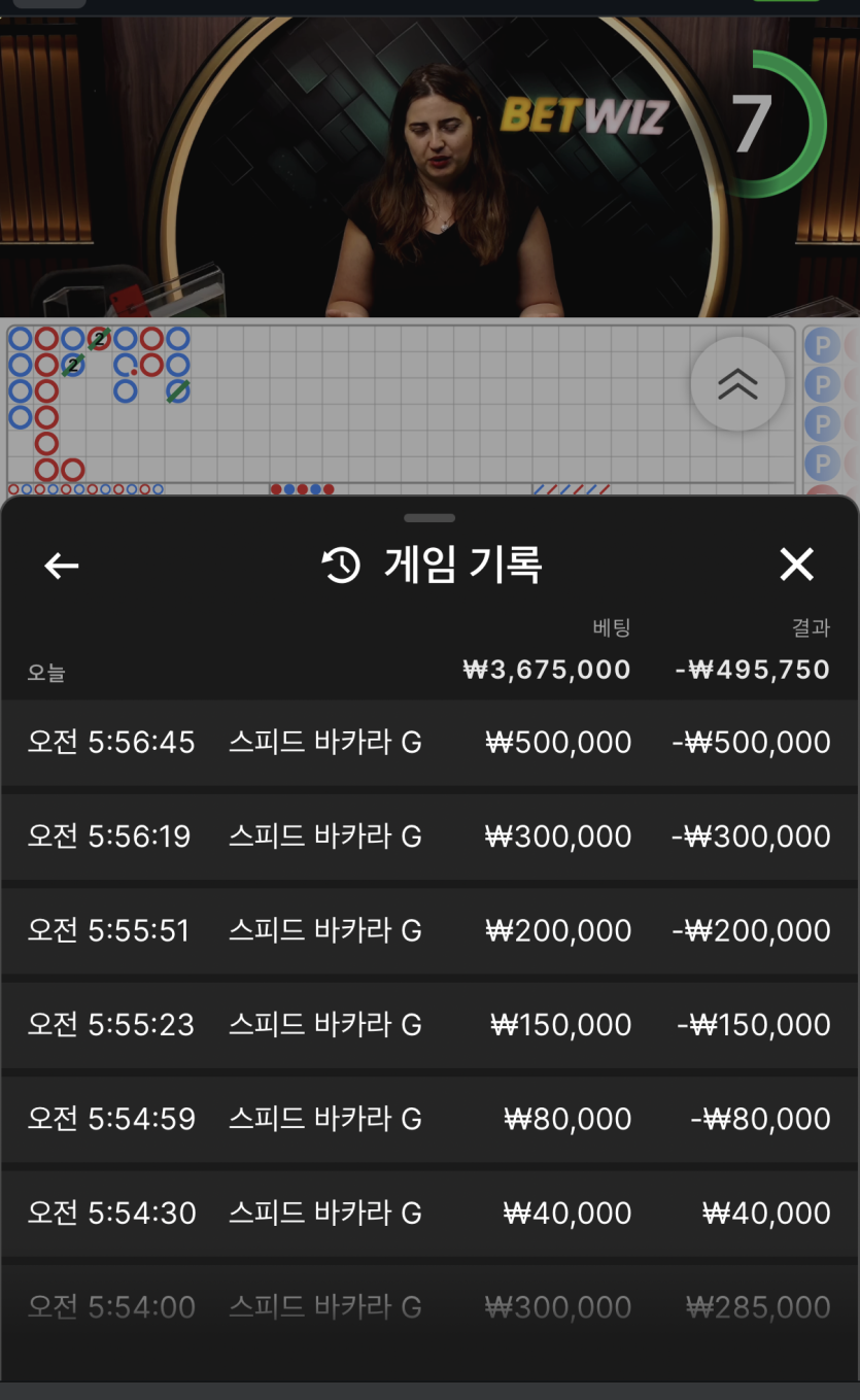 유로88 후기(0)