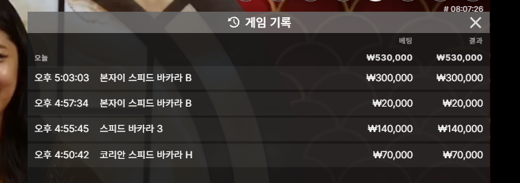 케이카지노 후기(0)