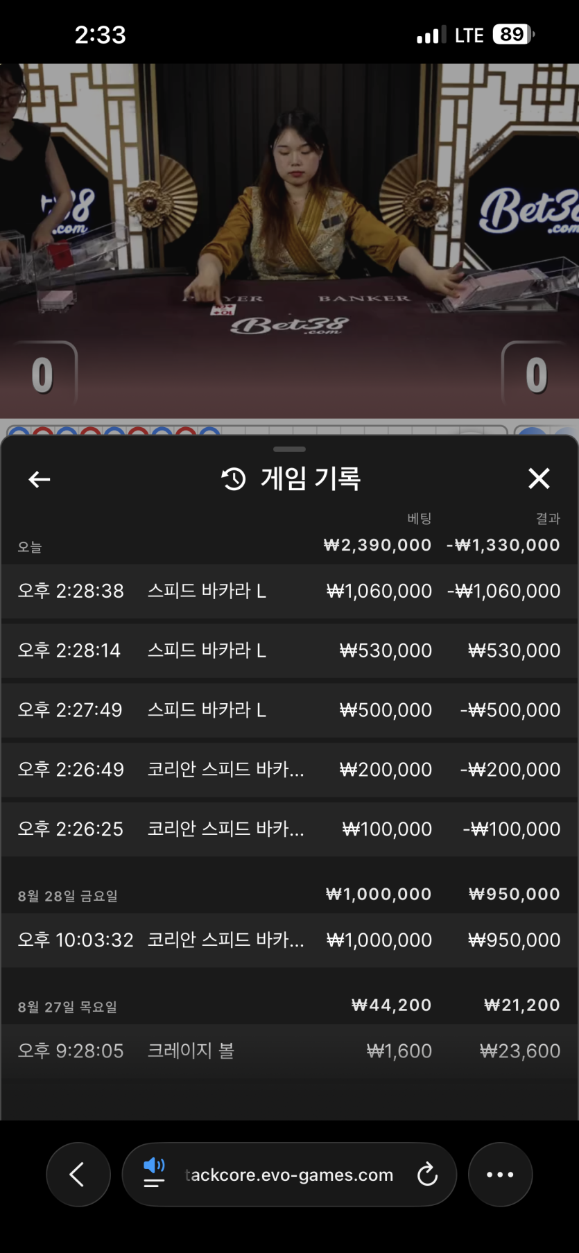 유로스타 재입후기(0)