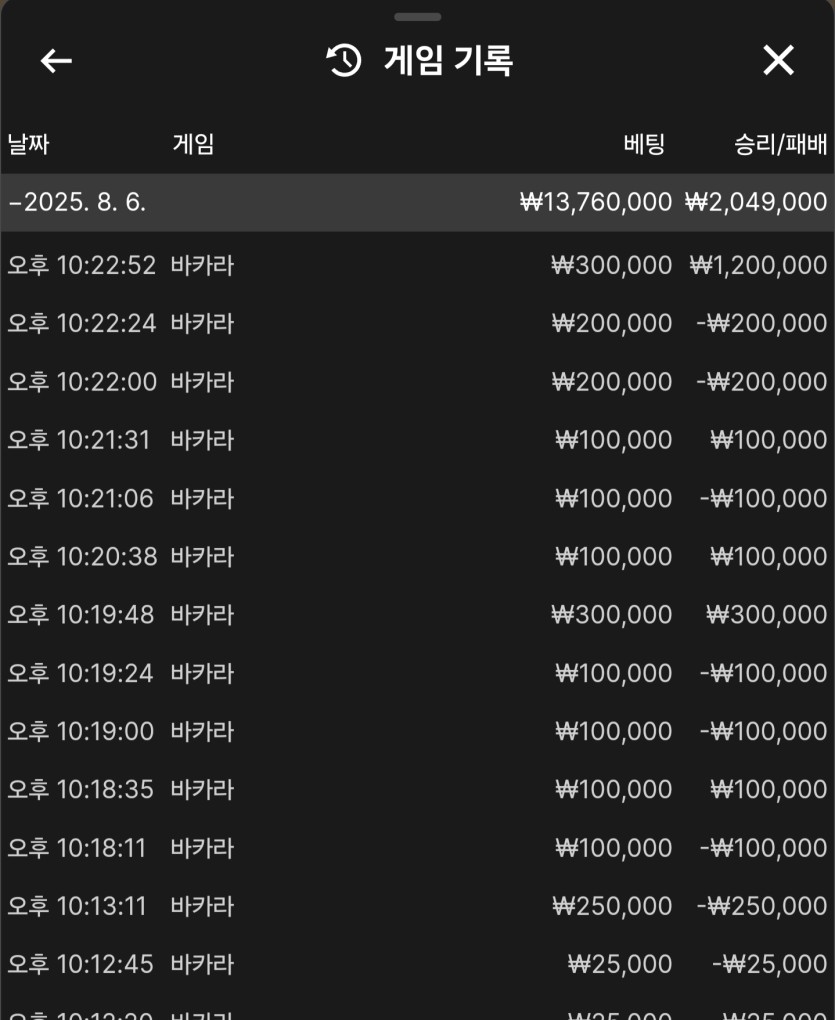 k카지노 후기(0)